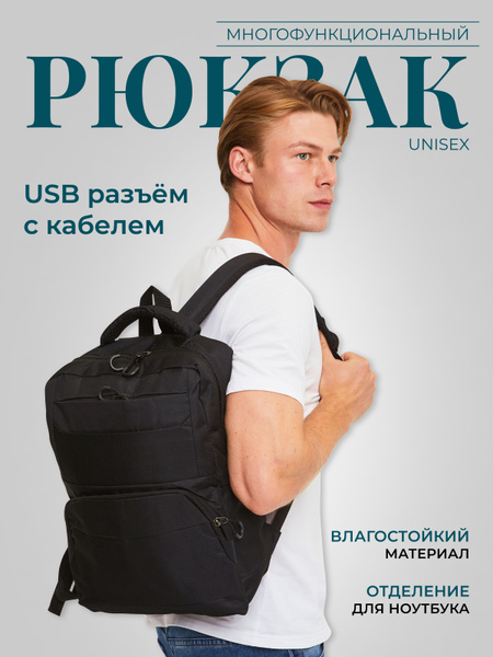 Vintage Рюкзак Стиль. Бестселлеры - купить с доставкой по выгодным ...