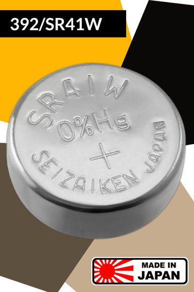 Батарейка SEIZAIKEN 392 (SR41W) Silver Oxide 1.55V - купить с доставкой ...