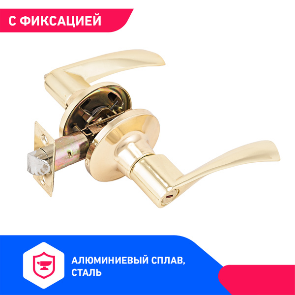Ручка-защелка нажимная дверная с фиксатором СТАНДАРТ 8901 BK PB золото ...
