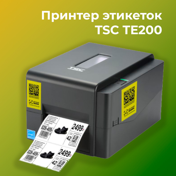Принтер для наклеек/этикеток TSC TE200, Монохромный печать, купить по ...