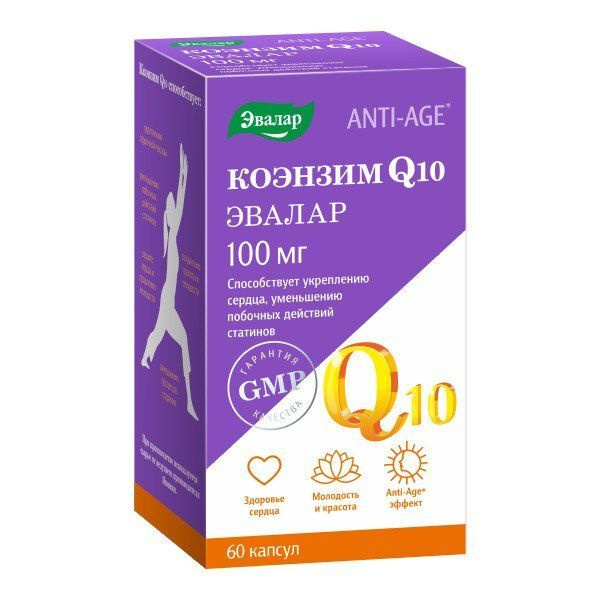 Эвалар Коэнзим Q-10 100 мг 60 капсул по 0,65 г - купить с доставкой по ...