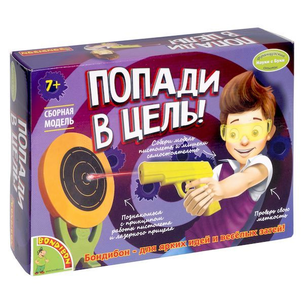 Набор для опытов Bondibon Французские опыты Науки с Буки "Попади в цель ...