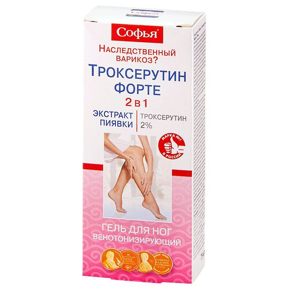 Троксерутин форте софья отзывы врачей фото