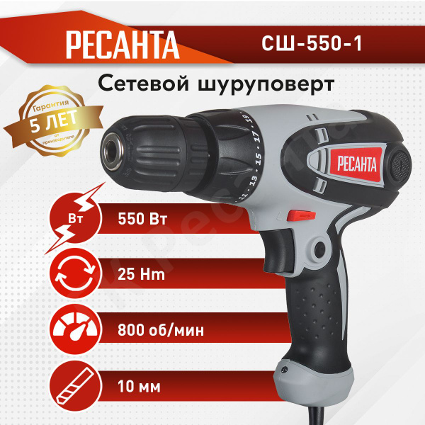 Сетевой шуруповерт СШ-550-1 Ресанта (550 Вт, режим реверса, 1 скорость ...