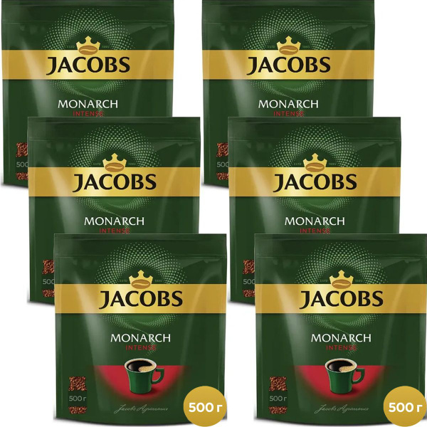 Кофе Растворимый Monarch Intense / Монарх Интенс, 500г М/У, Набор 6шт ...