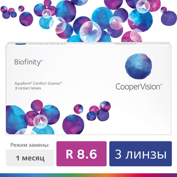 Контактные линзы Biofinity, Ежемесячные, +3.50 / 14 / 8.6, 3 шт ...