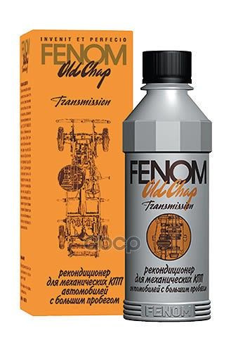 FENOM Присадка в топливо, 200 мл - купить с доставкой по выгодным ценам ...