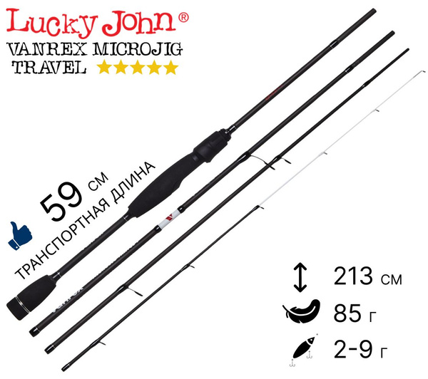 Спиннинг Lucky John Vanrex Microjig Travel, от 2 гр купить по выгодным ...