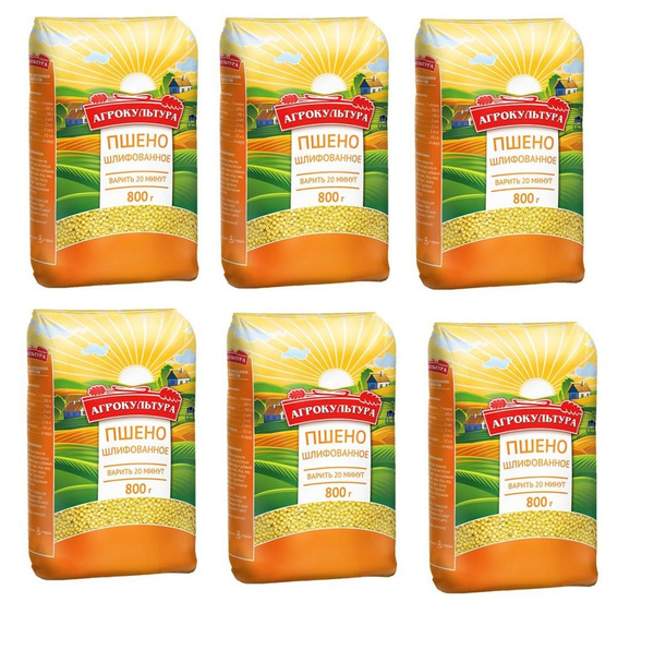 Агрокультура Крупа Пшено шлифованное 800гр*6 шт - купить с доставкой по ...