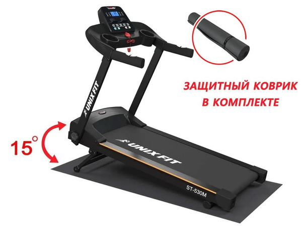 Беговая дорожка UNIX Fit Unix Fitness ST-530M складная электрическая ...