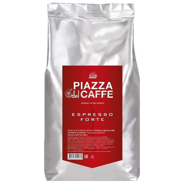 Кофе в зернах Piazza del caffe "Espresso Forte", вакуумный пакет, 1кг ...