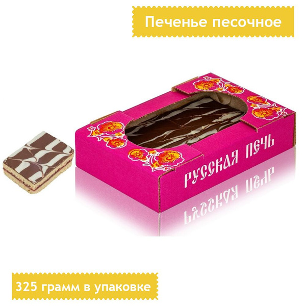 Печенье Полоска Александровская с черничной начинкой, 325 грамм ...