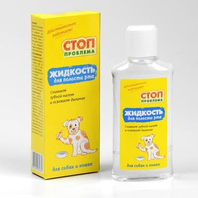 СТОП ПРОБЛЕМА Жидкость для полости рта, для коше и собак, 100 мл ...