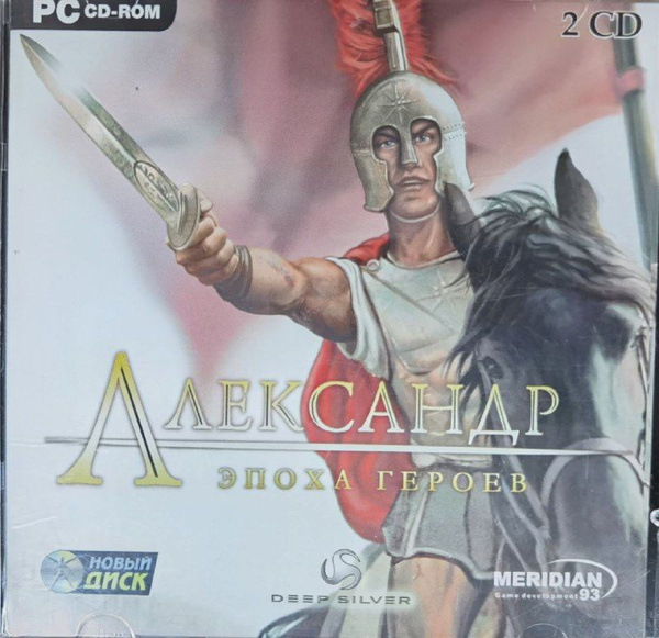 Игра Александр. Эпоха героев (Windows, Русская версия) купить по низкой ...
