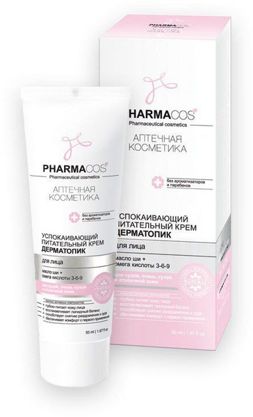 Витэкс Комплекс для лица омолаживающий Biodermin 30+ Pharmacos 50мл ...