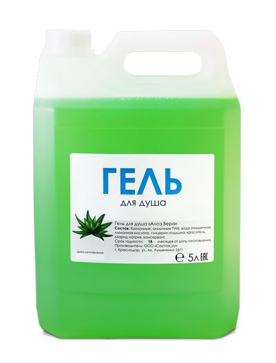Гель для душа 5 литров Ozon