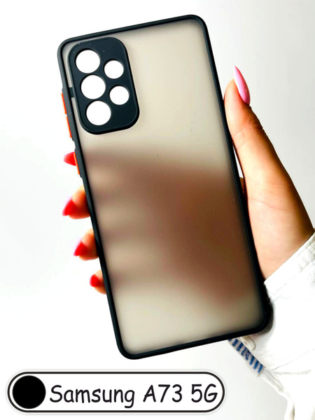 Samsung Galaxy A73 5G (Самсунг А73 5Г) матовый пластиковый чехол ...
