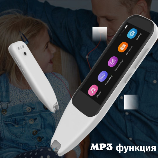 Ручка для перевода словаря / Сканер Сканирование текста Чтение ...