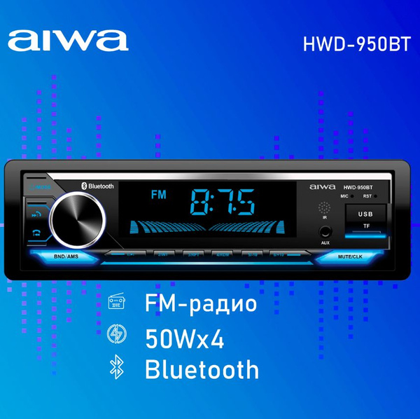 AIWA HWD-950BT автопроигрыватель MP3/WMA1 DIN - купить в интернет ...
