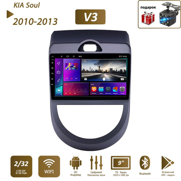 Штатная магнитола 2+32Гб для киа соул/KIA Soul 20102013 2 DIN Android