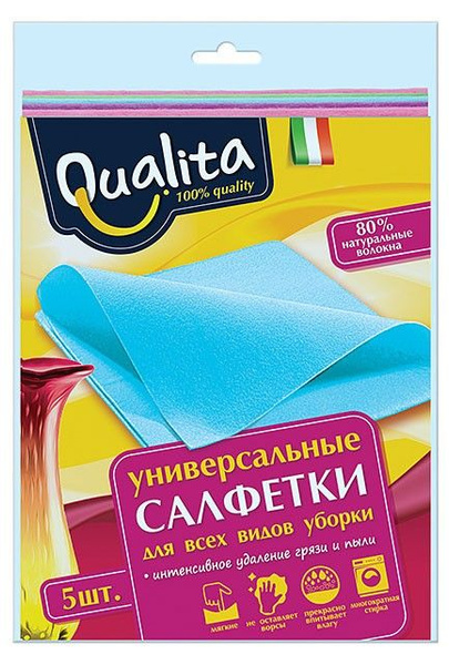 Салфетки для уборки Qualita - купить в интернет-магазине OZON с ...