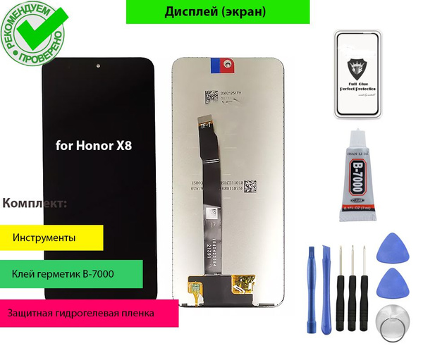 Запчасть для мобильного устройства OEM Honor X8 (TFY-LX1, TFY-LX2, TFY ...