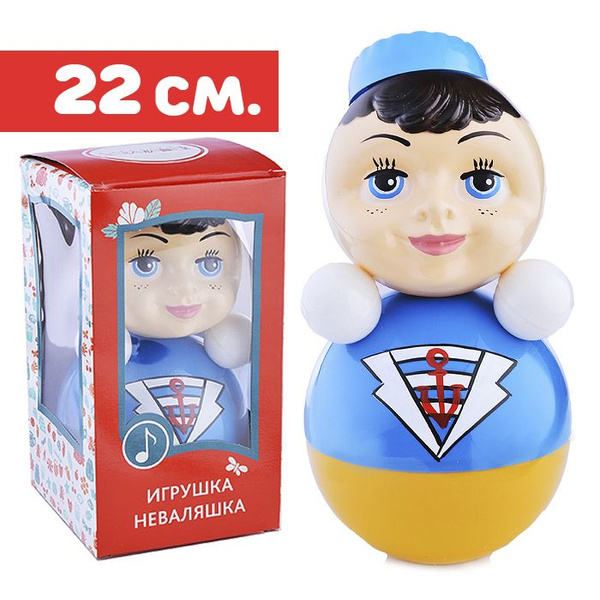 Котовские неваляшки Неваляшка для малышей 22 см Моряк 6с-0017 - купить ...