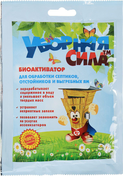 Средство мощное 6Х75 грамм живые био бактерии для отстойников Ubornaya ...
