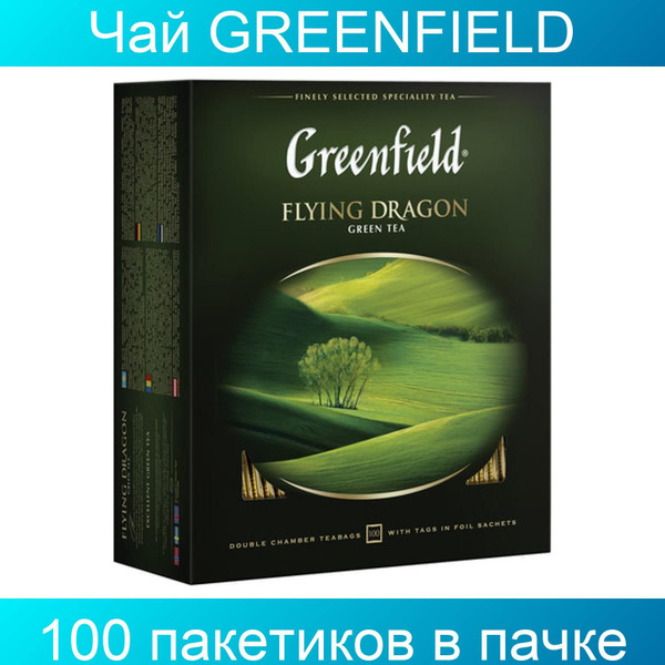 Чай GREENFIELD "Flying Dragon", зеленый, 100 пакетиков в конвертах по 2 ...