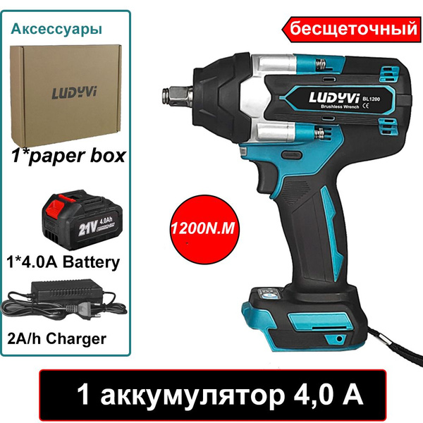 1200N.M Динамометрический гайковерт 1/2 дюйма Бесщеточный двигатель 21 ...