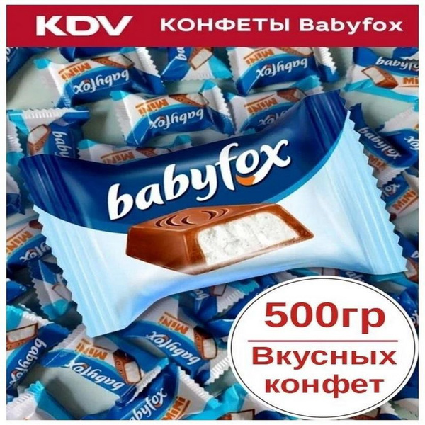 KDV BabyFox конфеты mini c молочной начинкой 500 гр. - купить с ...