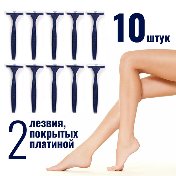 Бритва 10 штук Rapira sprint 2 лезвия одноразовые станки набор станок ...