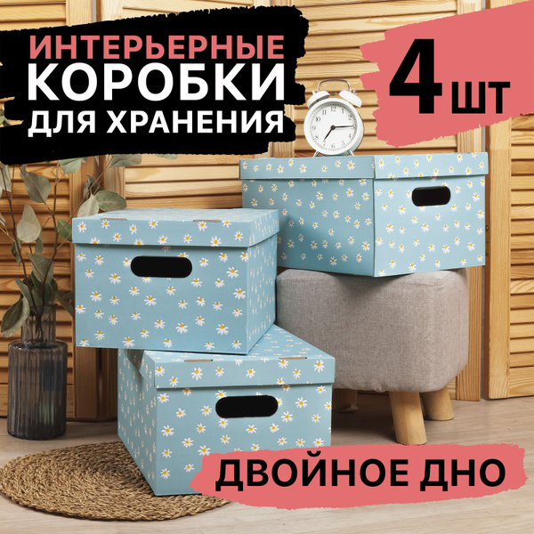 Коробка для хранения Mr.&Mrs.Box, 33 х 25 х 18.5 - купить по выгодной ...