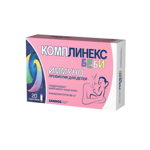 Комплинекс Беби для детей от 0 до 12 лет пакетики-саше 1,5г., 20 штук ...