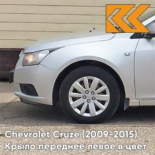 u0140 шевроле круз