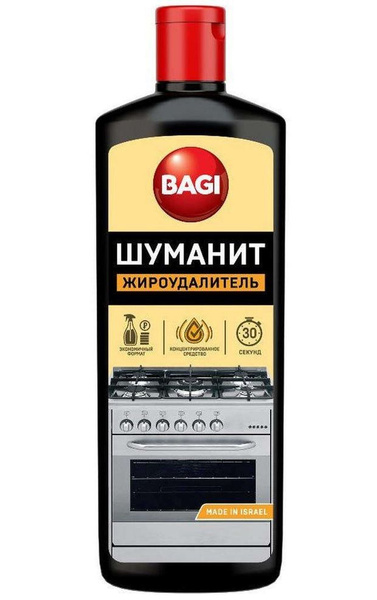 Шуманит жироудалитель Bagi, 270 г - купить с доставкой по выгодным ...