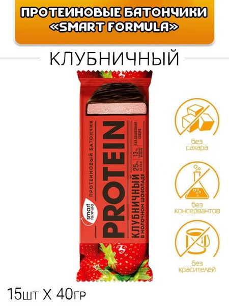 Smart Formula, батончик протеиновый клубничный - купить с доставкой по ...