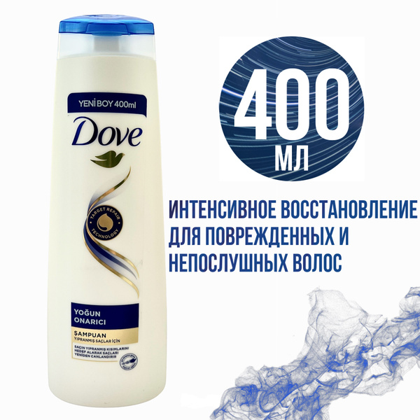 Dove Шампунь для поврежденных волос ИНТЕНСИВНОЕ ВОССТАНОВЛЕНИЕ, 400 мл ...