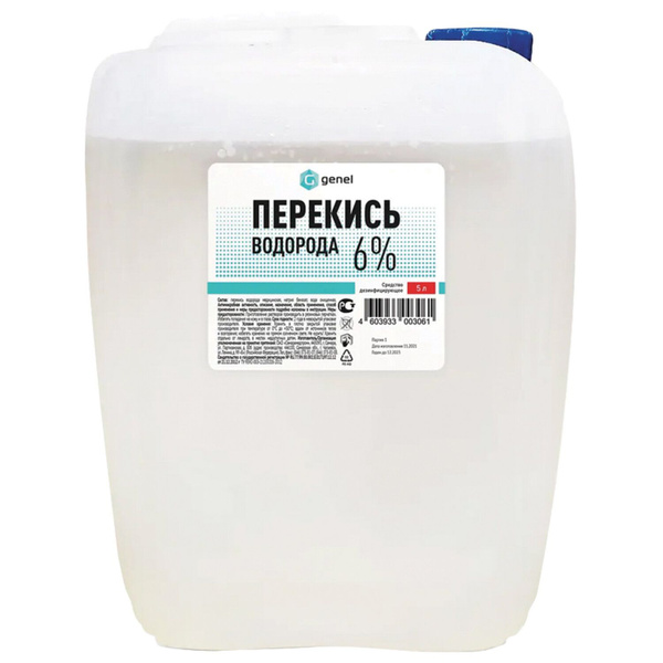 Средство дезинфицирующее Перекись водорода, 6%, канистра, 5 л ...