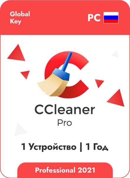 Карта с ключом активации CCleaner Professional на 1 год для 1 ПК купить ...