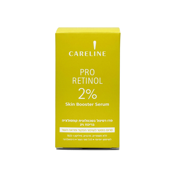 CARELINE Сыворотка-бустер для лица "PRO Ретинол" 30 мл - купить с ...