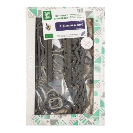 Ремкомплект прокладок двигателя А-01 Полный (49 позиций) ПМ - ГБЦ арт ...