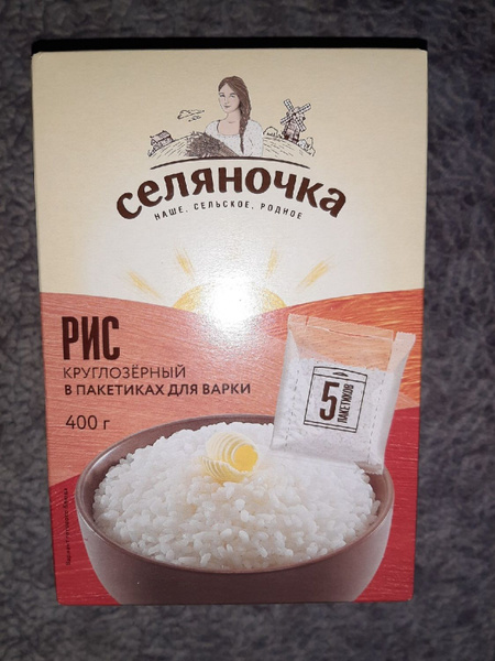 Рис в пакетиках Озон