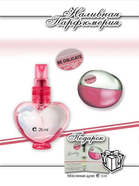 LEMONTAY 510_combined Духи 25 мл (803039203)