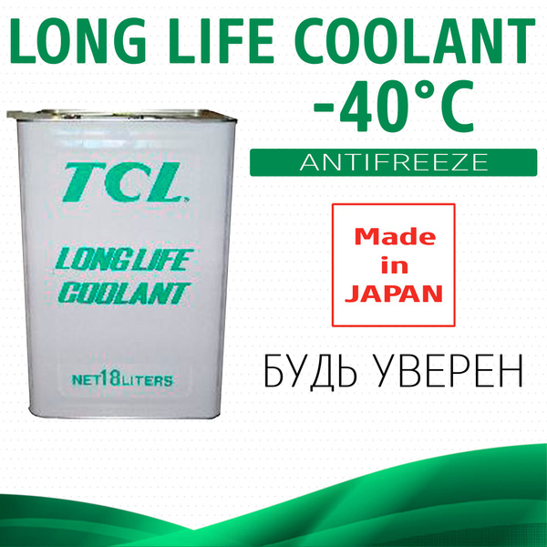 Масло моторное TCL - купить в интернет-магазине OZON (920504245)