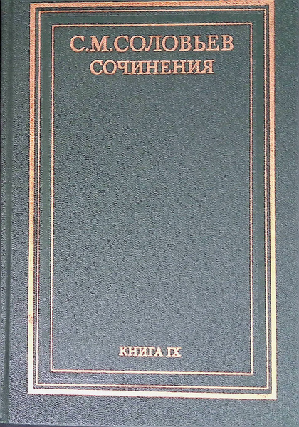 Книги 18 Купить