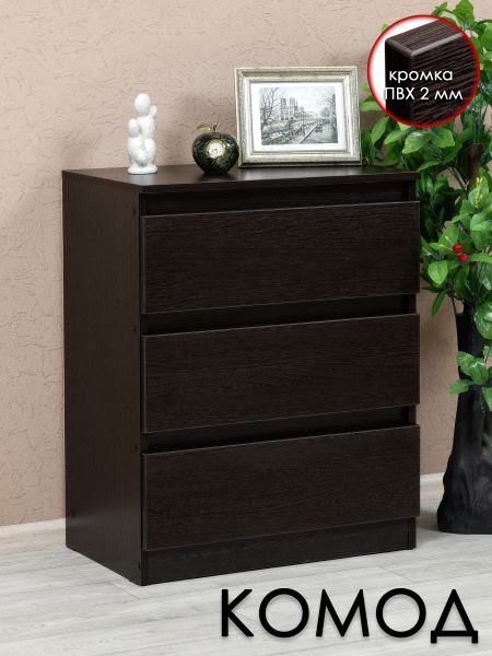 Комод Мебельная фабрика ЛЕНА Комод9, 60.3x37.5x75 см, 3 ящ. - купить по ...