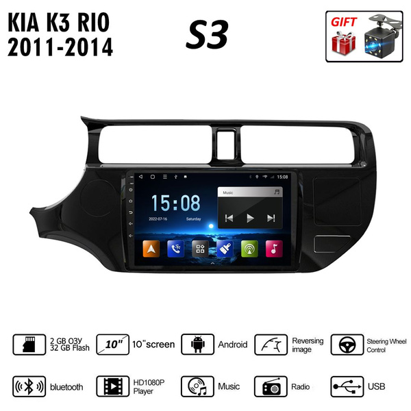 Штатная магнитола 2 дин Андроид Киа к3 рио/KIA K3 RIO 2011-2014 2+32Гб ...