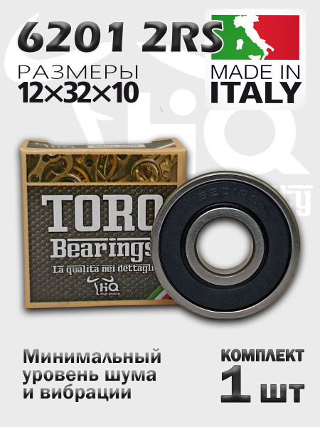 Подшипник универсальный TORO 6201 2RS - купить по выгодной цене в ...