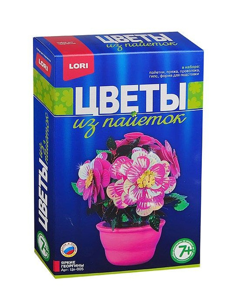 Цветы из пайеток 